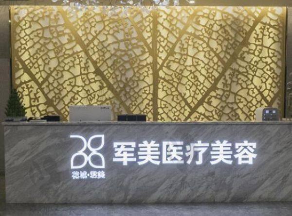 广州王世虎医生面部提升口碑