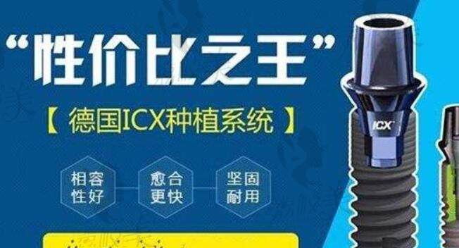 昆明医 科 大学附属口腔医院价目表