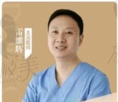 雷耀辉医生简介