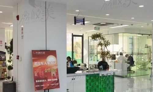 淮安萃植联合口腔活动地址