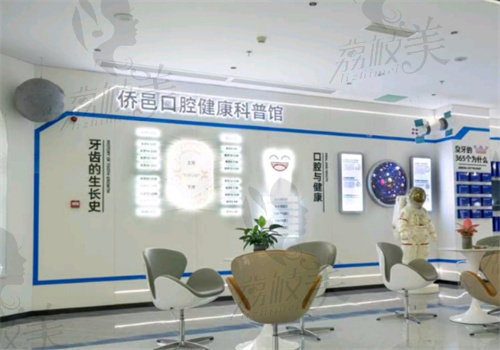 江门蓬江侨邑口腔简介