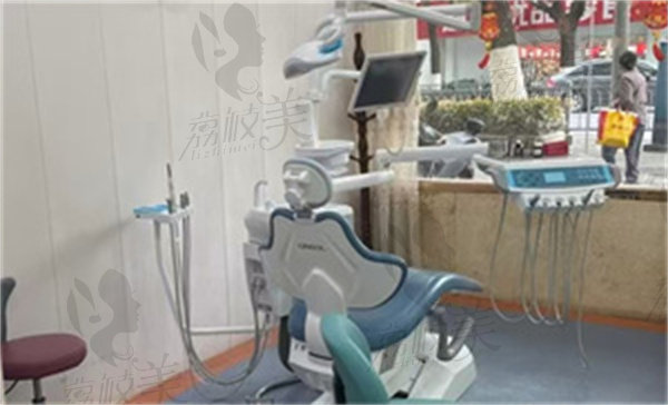 太仓康而美口腔门诊部袁超医生