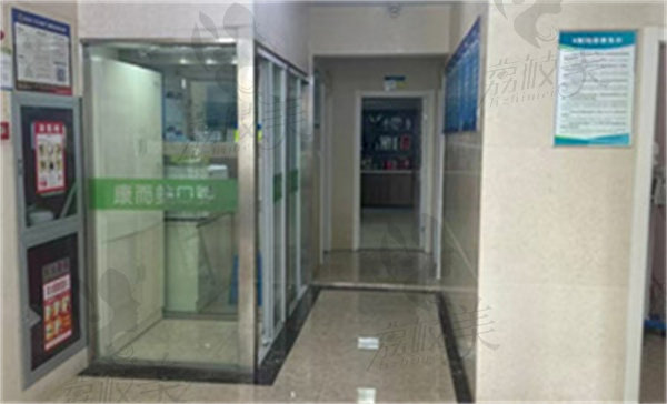 太仓康而美口腔门诊部做全瓷牙修复价格 