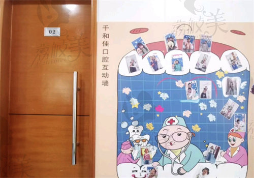 深圳千和佳口腔医院怎么样