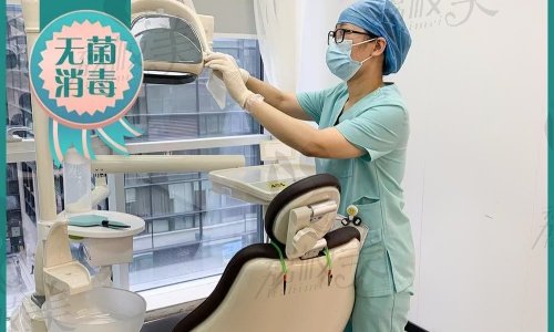 深圳乐信口腔诊所医院地址