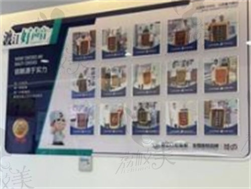 哈尔滨市第 一医院口腔科医生介绍