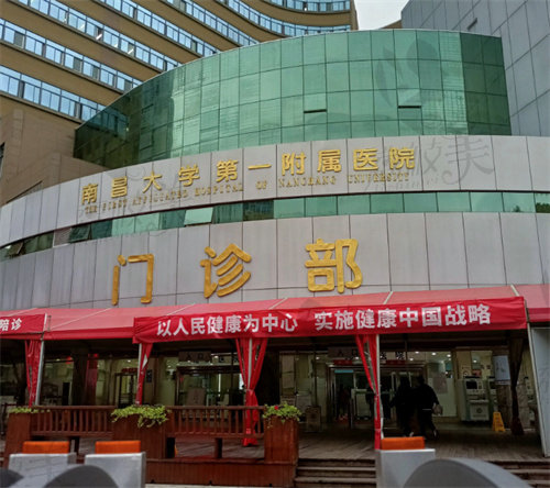 南昌大学<span style=