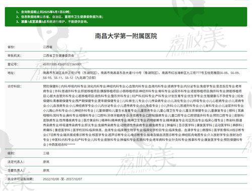 南昌大学<span style=