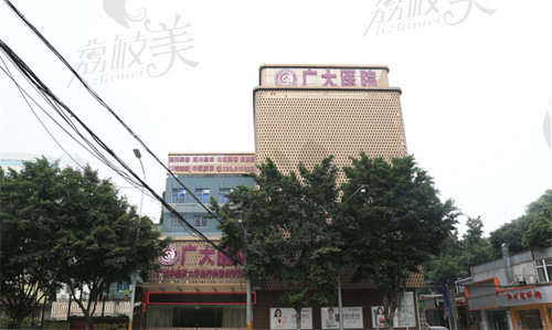 广州广大医院陈碧顺医生