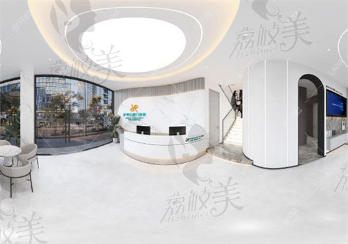 上海沪华口腔门诊部