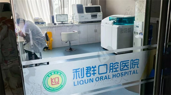 河南固始利群口腔医院医生团队