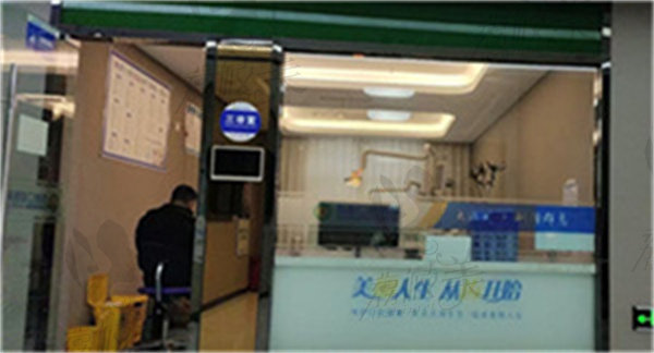 河南固始利群口腔医院王俊医生