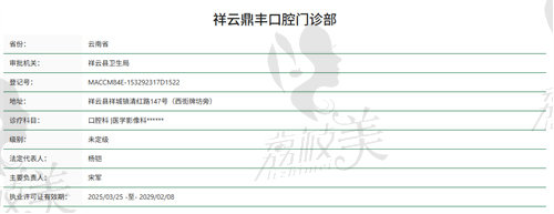 医院简介与正规资质
