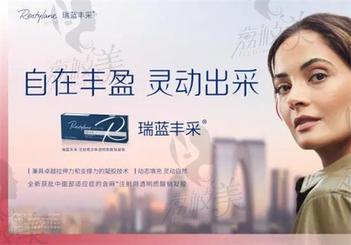 沈阳沈河腾采医疗美容门诊部