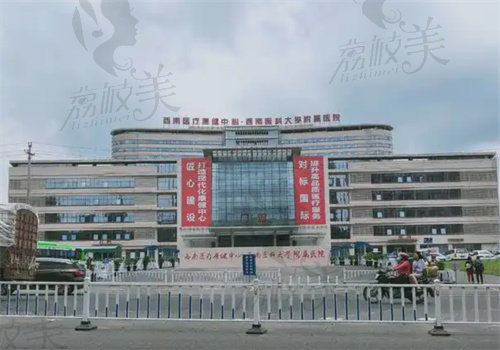 西南医科大学附属医院整形科门头
