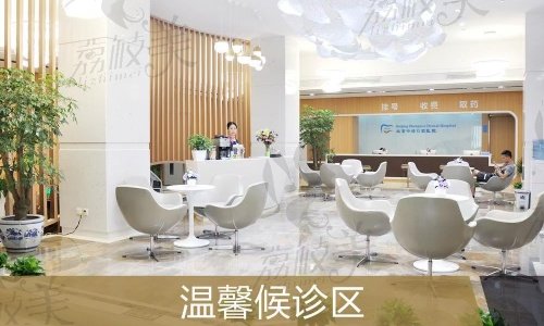 北京溪美康口腔门诊部（望京店）