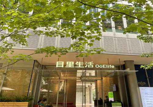 杭州市妍醍医疗美容诊所门头