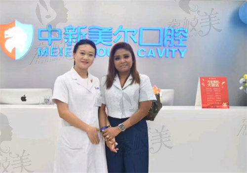 重庆美尔新南路口腔诊所导诊台
