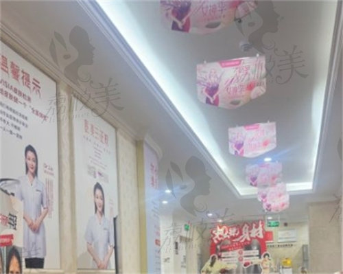 寧波和平博悅薇旖美膠原蛋白1438元起，技術(shù)服務(wù)雙優(yōu)醫(yī)美項目等你來！