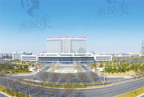 常州市金壇區(qū)人民醫(yī)院(美容科)