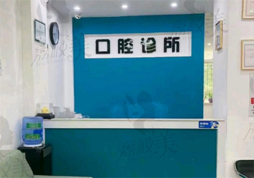 沈陽于洪張愛群口腔診所
