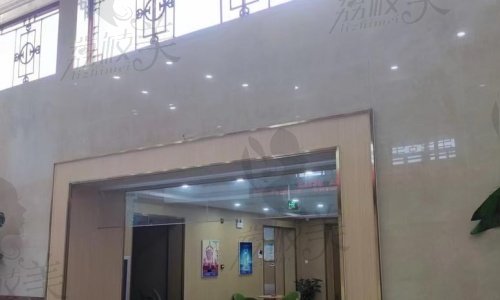 邯郸中诺口腔医院