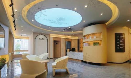 佛山顺德鲁班口腔