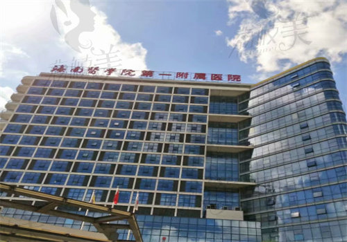 海南医科大学第一附属医院整形科
