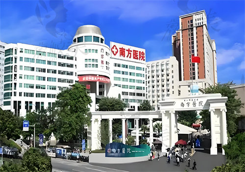南方医科大学南方医院口腔科