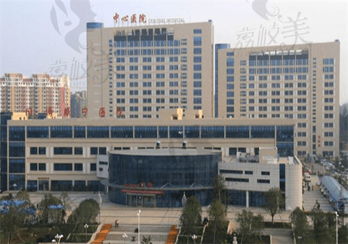 咸宁市中心医院医疗美容科