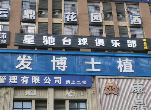 畢節(jié)發(fā)博士植發(fā)醫(yī)院