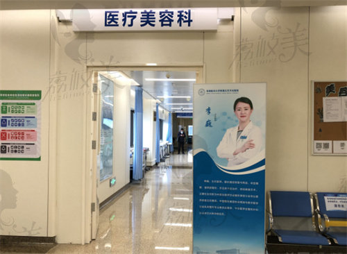 北京天壇醫(yī)院醫(yī)療美容科