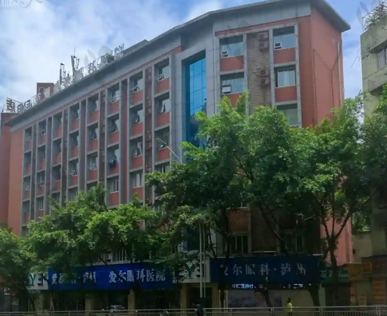 泸州爱尔眼科医院
