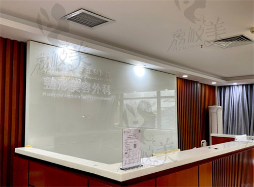 清華大學(xué)玉泉醫(yī)院(醫(yī)療美容科)