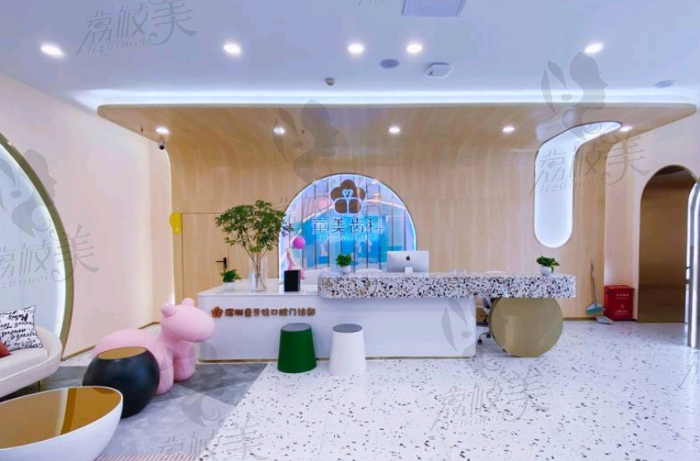 深圳童美口腔门诊部（福民店）