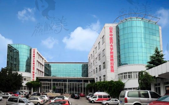 山东中医药大学附属眼科医院
