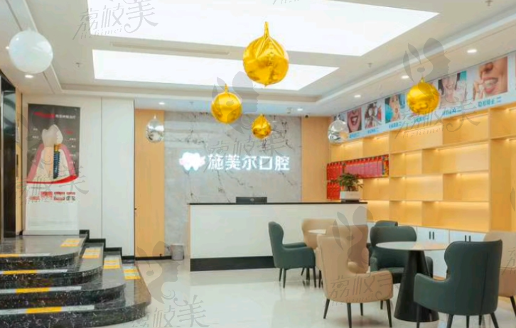 宜春施美爾口腔醫(yī)院