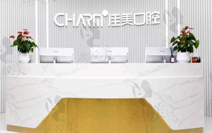 南昌佳美美容醫(yī)院口腔科