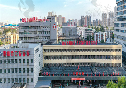 唐山職業(yè)技術(shù)學(xué)院附屬醫(yī)院口腔科