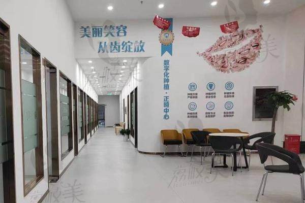 武汉固美口腔走廊
