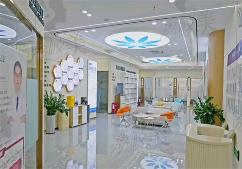 深圳福民鼎植口腔门诊部