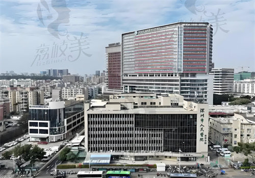 深圳市人民医院口腔科