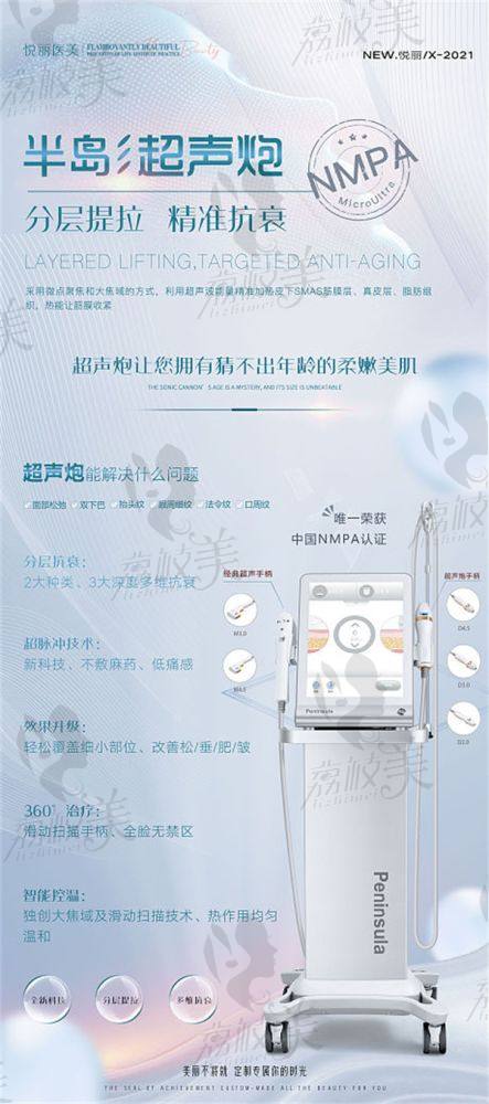 脂肪移植