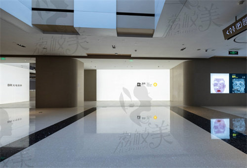 上海BR光電保養(yǎng)（新天地店）