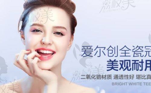 商丘美迪牙科收费贵吗？金属矫正低至5480元开启美牙新体验