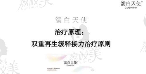 袁磊医生口碑怎么样？