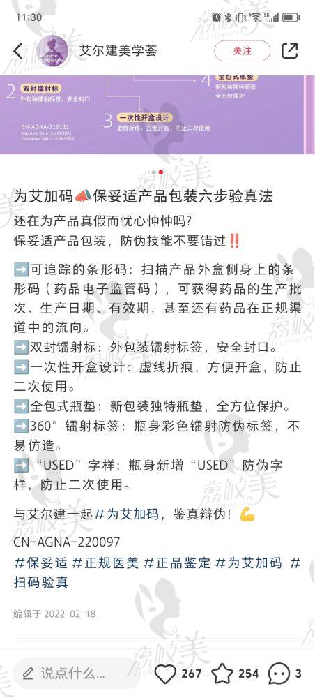 鼻综合整形术后注意事项有哪些？