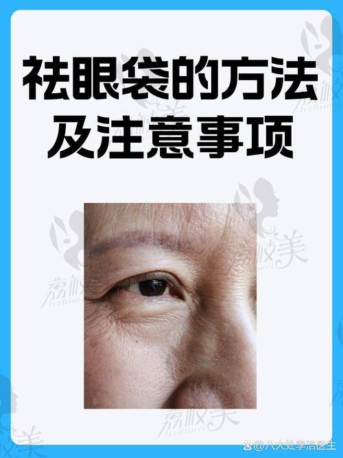 8800 元的逆袭：中山贝熙外切下脸袋+下脸提升真人实例大揭秘