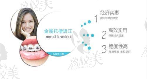 七、成都新桥口腔