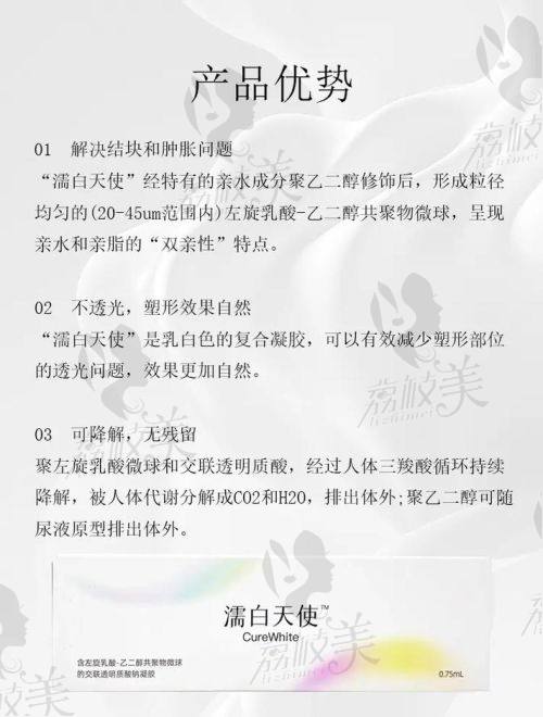 杜智超医生荣誉资质: